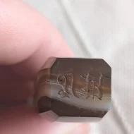 Antique Victorian Banded Agate Silver Topped Fob Seal Pendant Engraved - Image 10